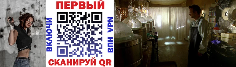 Амфетамин VHQ  omg онион  Аргун 