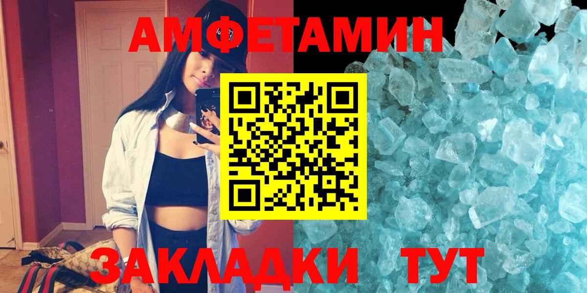 АМФЕТАМИН 98% Аргун