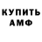 Кетамин VHQ Chak Hoppuc