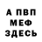 A PVP крисы CK Vas But