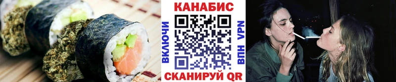 Cannafood марихуана  Аргун 