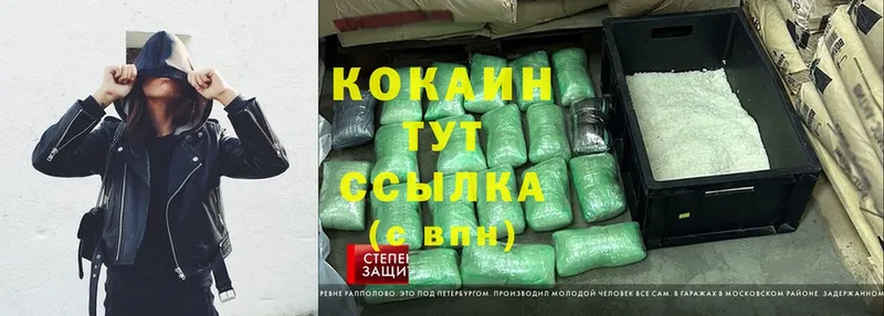 Cocaine Колумбийский  KRAKEN ССЫЛКА  Аргун 