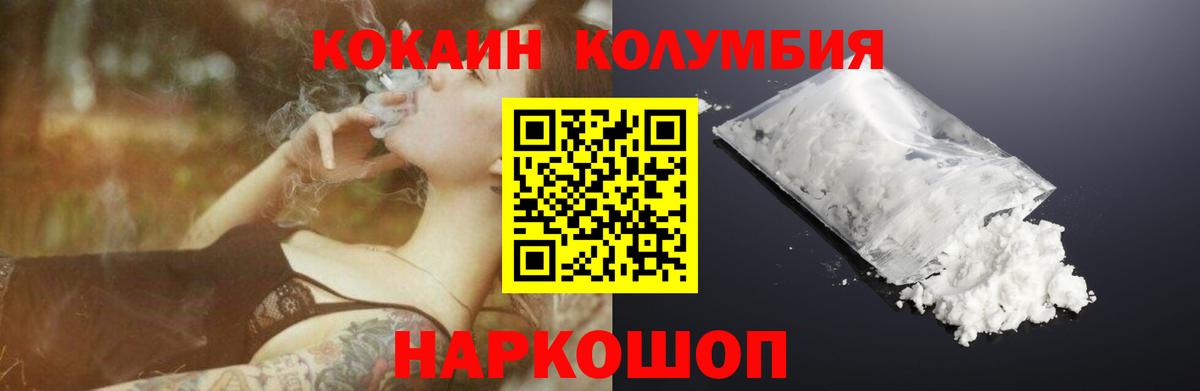 КОКАИН 98% Аргун