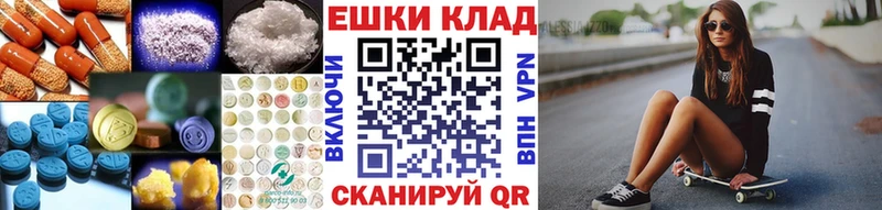 Ecstasy Cube  Аргун 