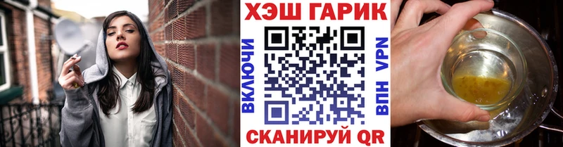 ГАШ hashish Аргун