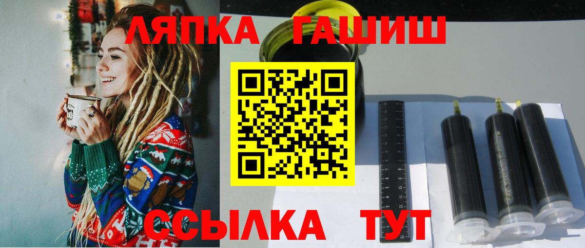 ГАШИШ hashish Аргун