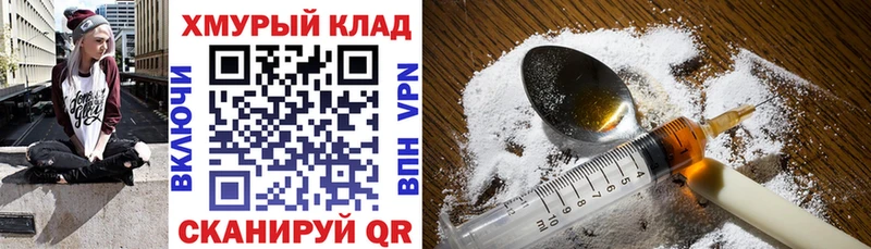 OMG   магазин продажи   Аргун  ГЕРОИН Афган 
