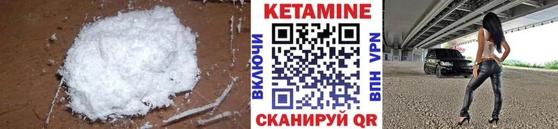 мега ссылка Аргун Кетамин VHQ даркнет сайт