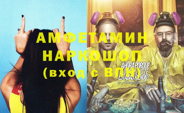 синтетический гашиш Остров