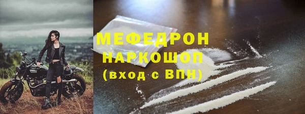 марки nbome Осташков