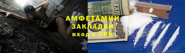 марки nbome Осташков