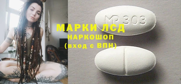 соль курить ск Осинники