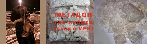 марки nbome Осташков