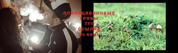 марки nbome Осташков