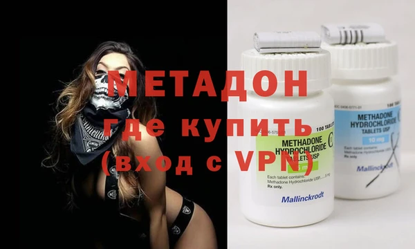 MDMA Premium VHQ Переславль-Залесский