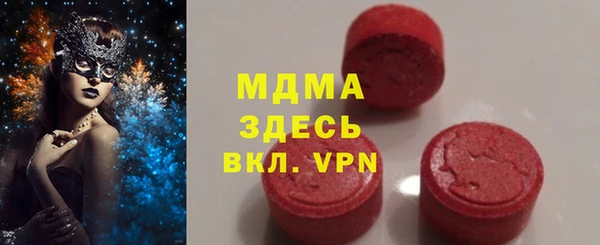 мескалин Воткинск