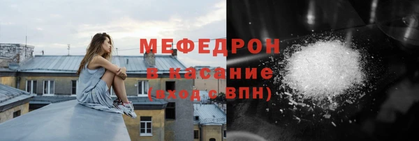 MDMA Premium VHQ Переславль-Залесский