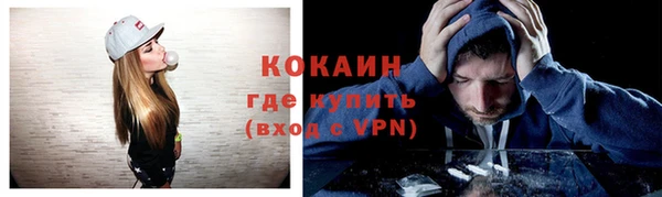 соль курить ск Осинники
