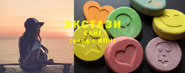 соль курить ск Осинники