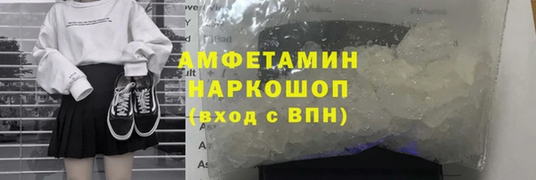 марки nbome Осташков