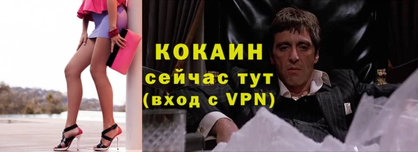 соль курить ск Осинники