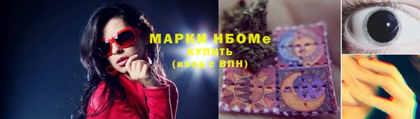 MDMA Premium VHQ Переславль-Залесский