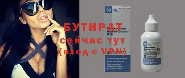 марки nbome Осташков
