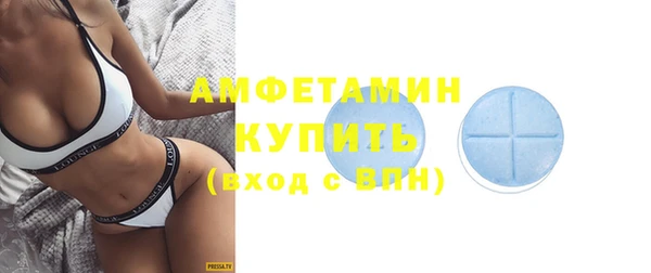 MDMA Premium VHQ Переславль-Залесский