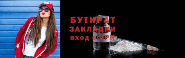 соль курить ск Осинники