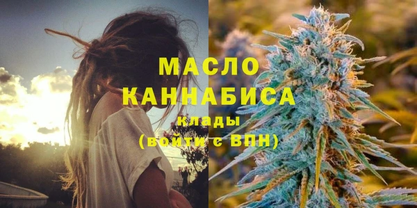 соль курить ск Осинники
