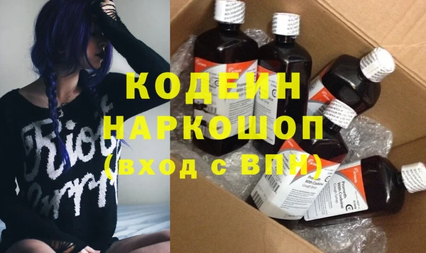 марки nbome Осташков