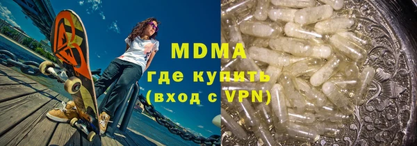 соль курить ск Осинники