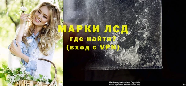 соль курить ск Осинники