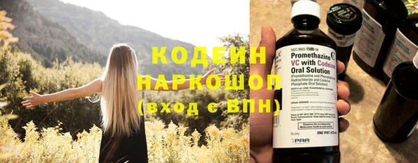 соль курить ск Осинники