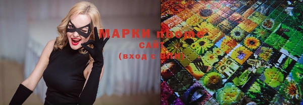 марки nbome Осташков
