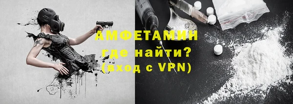 соль курить ск Осинники