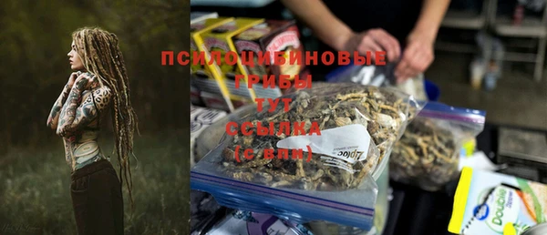 марки nbome Осташков
