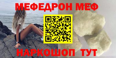 соль ск Абакан