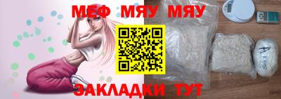 mix Балаково