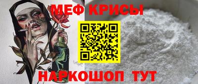 прущий лед Абинск