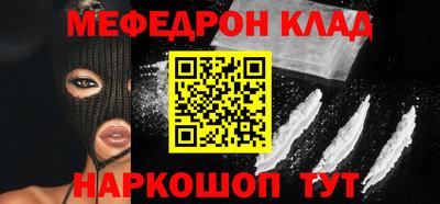 прущий лед Абинск