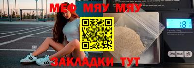 мефедрон Азнакаево