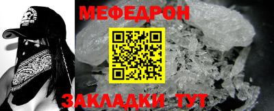 MDMA Абакан