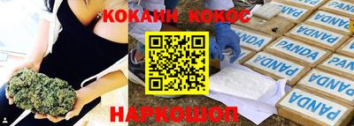 соль ск Абакан