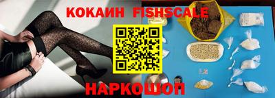 соль ск Абакан