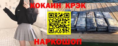 мет Балашиха