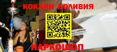 индика Абинск