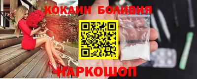 синтетический гашиш Балахна