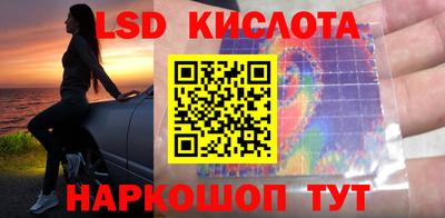 соль ск Абакан