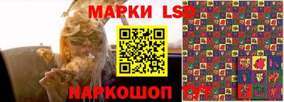 соль ск Абакан